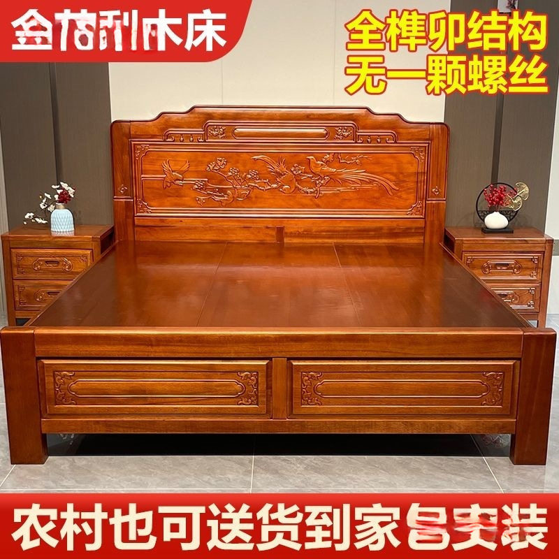全榫卯结构花梨木实木床加厚双人床中式明清古典雕花仿古主卧床图片