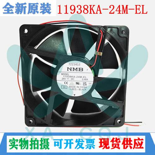全新原装正品NMB风机 11938KA-24M-EL 11938散热风扇24V0.46A
