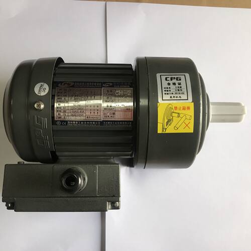 CPG齿轮减速三相异步电动机0.1KW 1/8HP CH-2 1:200 带刹车