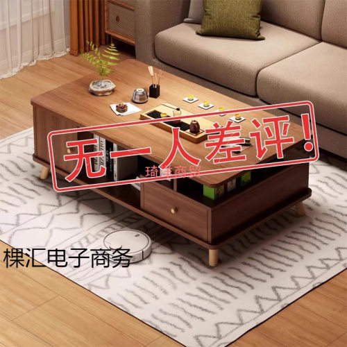 茶几客厅家用2024新款小户型沙发茶台简易出租屋用实木腿阳台茶桌