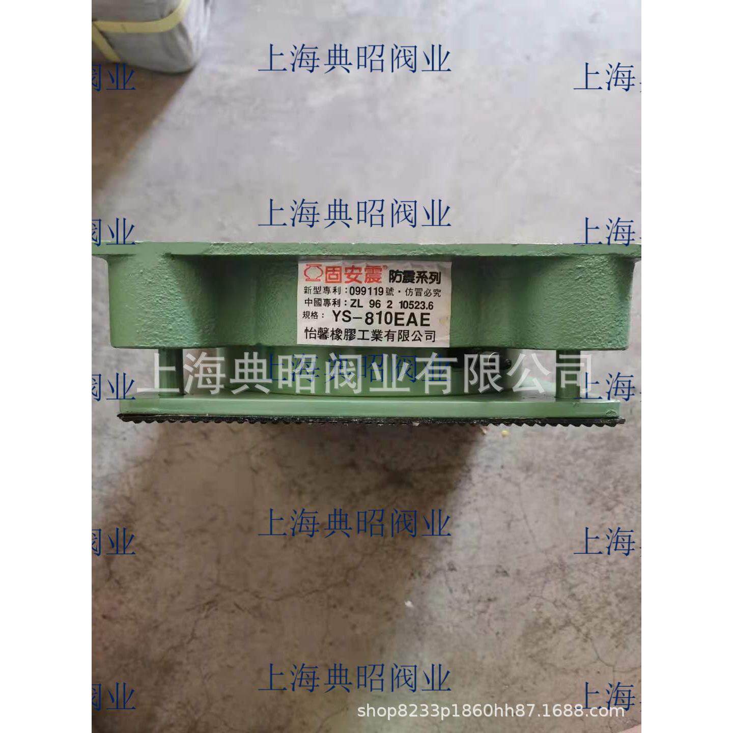 台湾固安震YS-2610EAE充气避震器 YS-1510EAE气垫减震器