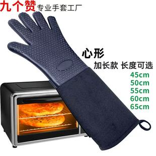 硅胶防烫手套加长防滑微波炉烘焙商用烤箱蒸箱隔热耐高温500度 厚