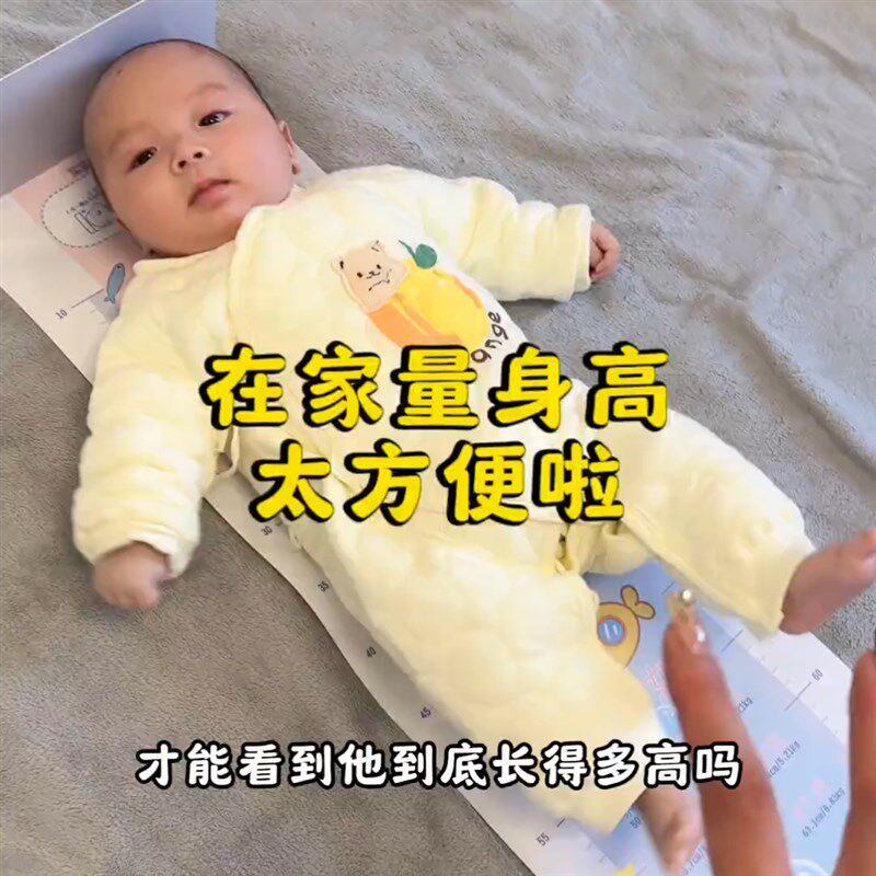 婴儿身高测量仪神器宝宝直角标尺可移动体重新生儿量脚器量身高垫