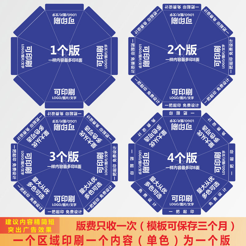 户外广告伞太阳伞大号遮阳伞定制LOGO摆摊伞订做圆形做生意大雨伞