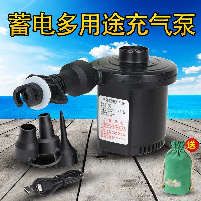 桨板多功能蓄电泵辅助充气户外露营气垫床游泳圈皮划艇电动充抽气