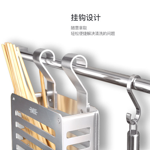伊沐馨厨房置物架挂杆刀架锅盖架筷子架碗碟调料架墙壁挂式收纳架