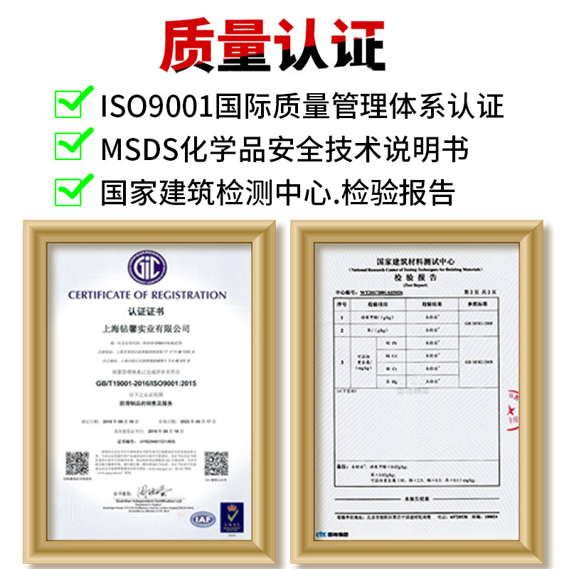 英仕盾瓷砖防滑剂地板地砖涂料卫生间地板砖磁砖地面防滑处理液