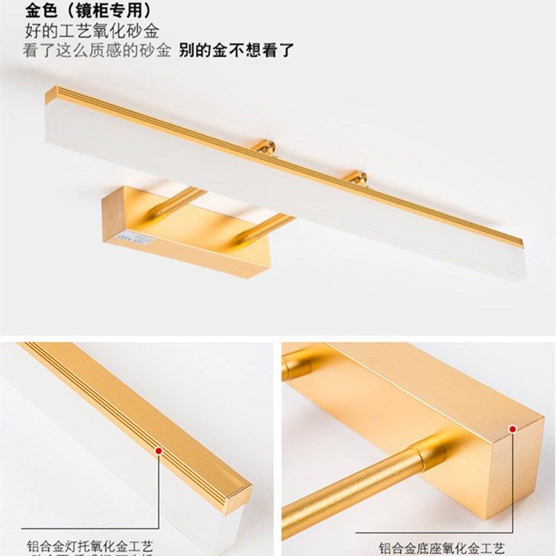 镜前灯led 浴室卫生间镜柜镜灯简约现代防水防雾可伸缩长短镜灯具