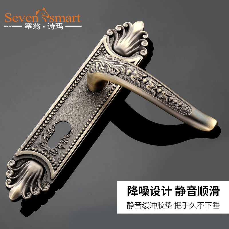 塞翁诗玛欧式家用门锁室内超静音锁实木门锁别墅卧室房门锁三件套