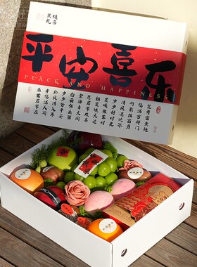 创意喜庆红色国风中秋教师节水果礼品包装盒10斤装通用空盒子纸箱