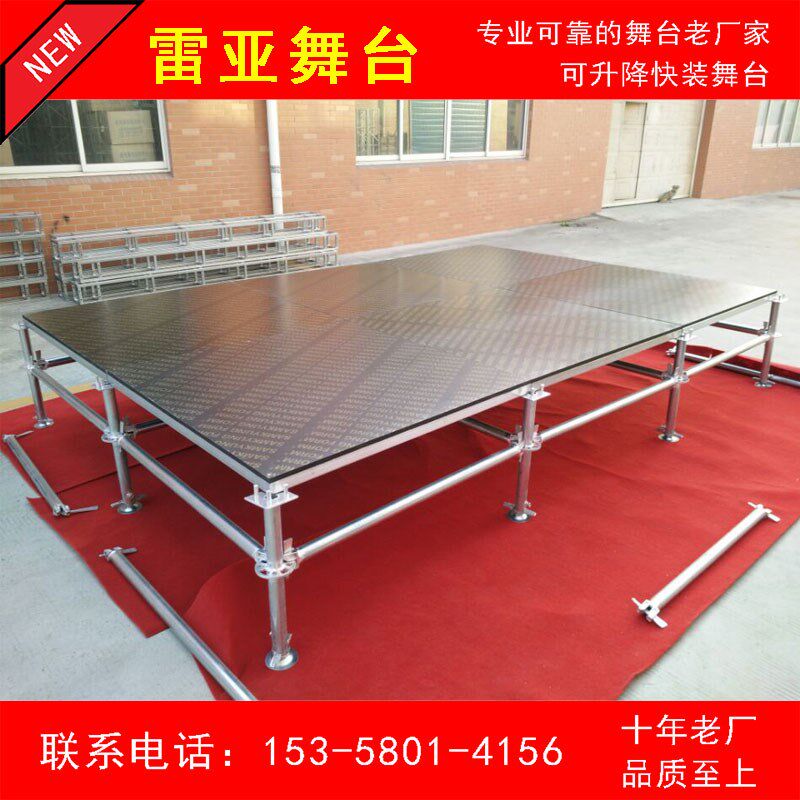 雷亚舞台桁架婚庆T台雷亚架升降拼装铝合金看台户外演出学校