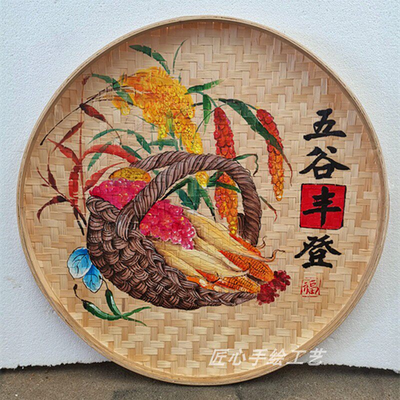 手绘竹编簸箕画墙面背景装饰农家乐餐馆饭店农家乐装饰画挂件挂画