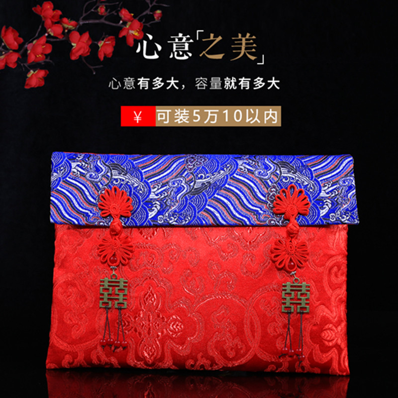 布艺红包超大礼金箱聘彩礼3万6万10万元大红包改口订婚结婚红包袋