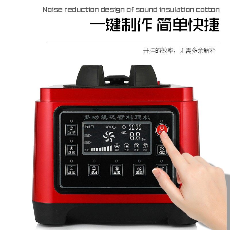 黑马豆浆机商用破壁机全自动大容量10升多功能磨浆机早餐店免滤静