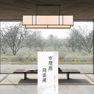 长方形餐厅茶室酒店前台吊灯禅意书房饭店吧台创意工程灯具 新中式
