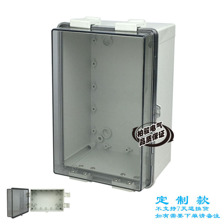 300x200x17塑料基业箱透明防水配电箱电气盒卡扣全塑密封控制信号