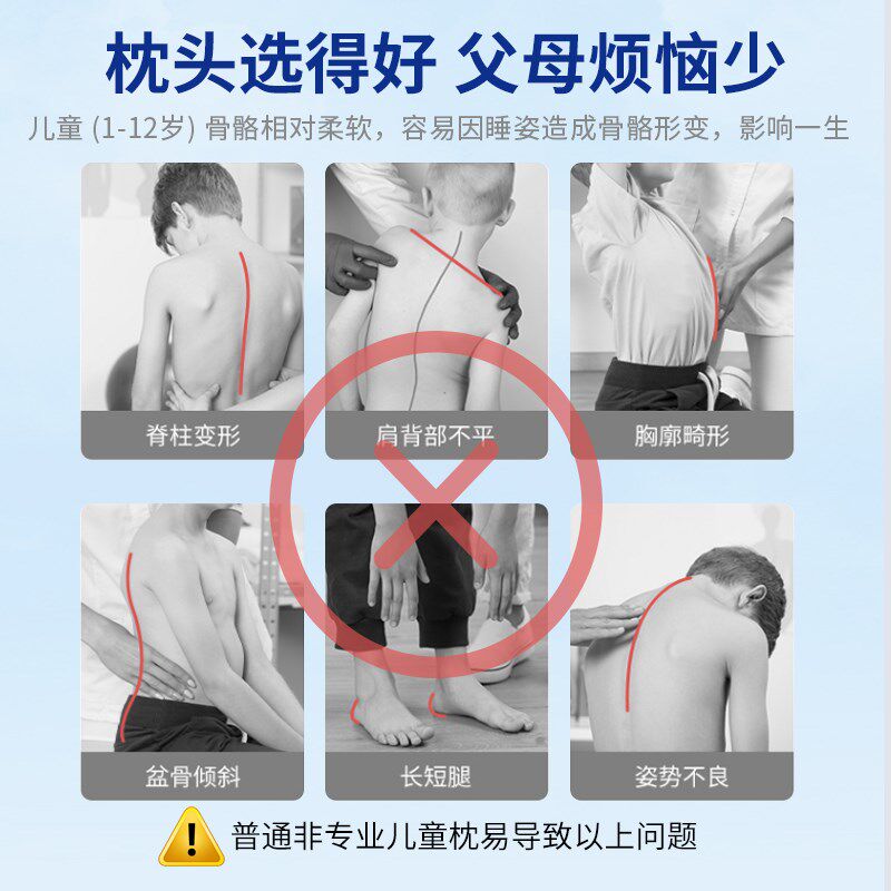 儿童护颈枕头幼儿园睡觉专用6-12岁以上小学生通用记忆棉助睡眠枕