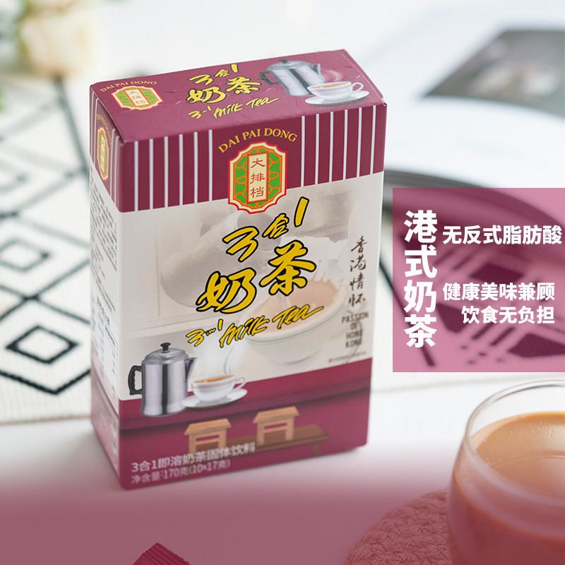 大排档港式丝袜奶茶 广东出产奶茶饮品 3合1速溶冲泡奶茶