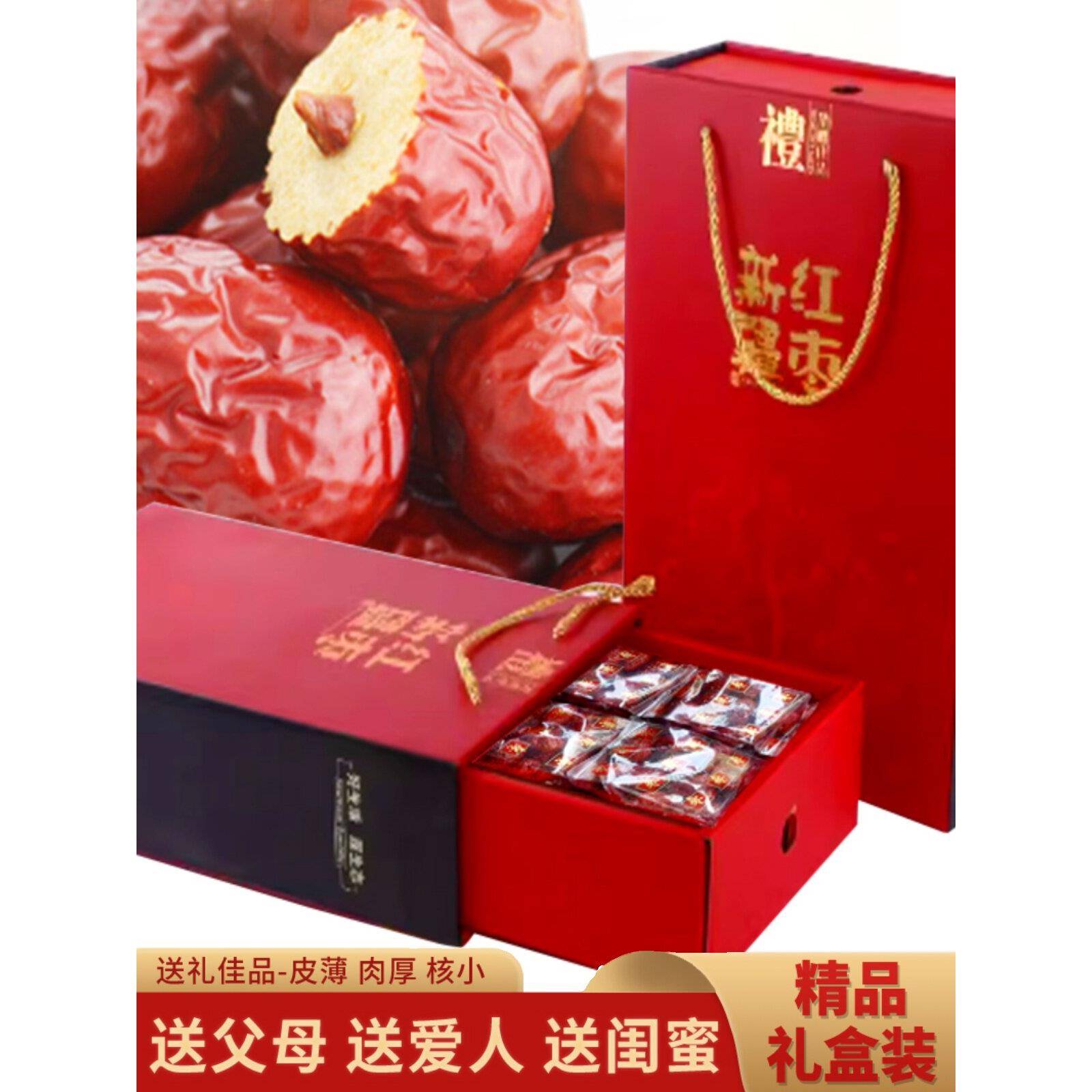 新疆特产超果大枣若羌红枣若羌灰枣3斤礼盒装年货送高档礼品零食