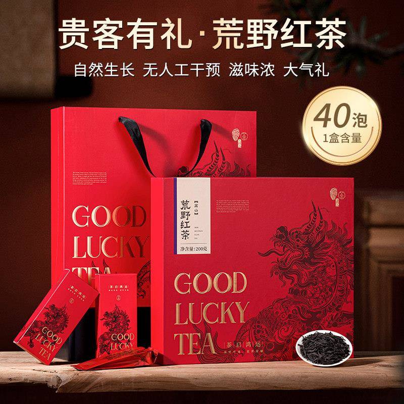 五虎正山小种红茶茶叶特级浓香型红茶叶礼盒茶叶送礼长辈