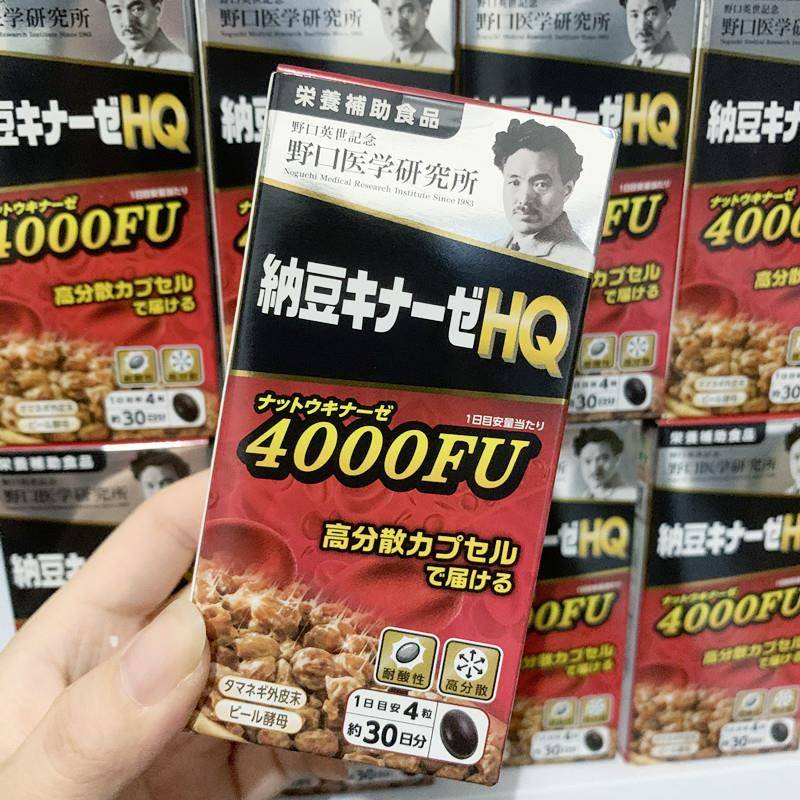 日本原装野口医学研究所纳豆激酶4000FU 心脑血管健康补充品 进口