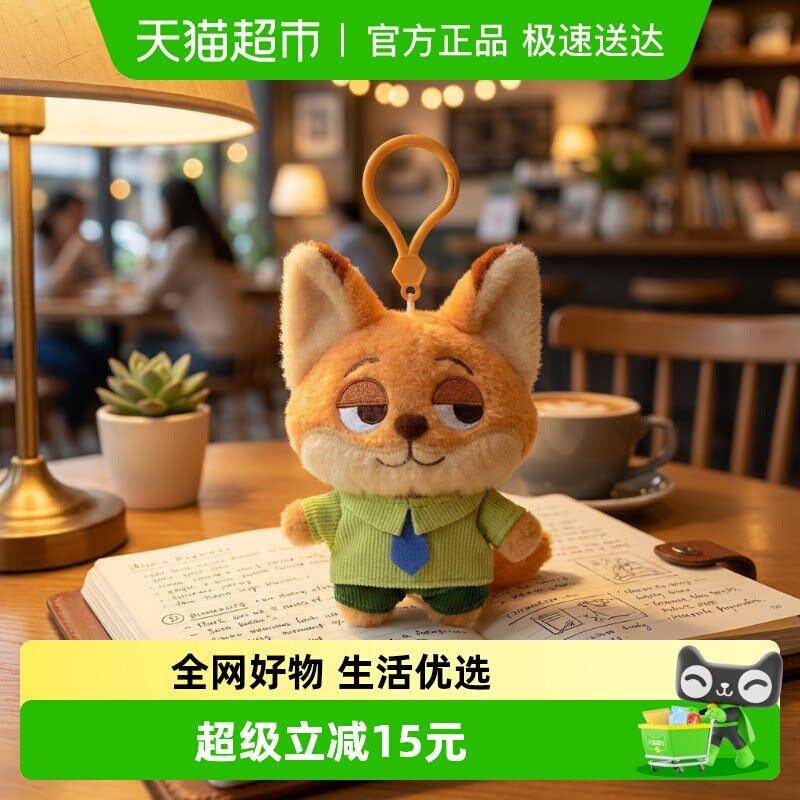 迪士尼 Potdemiel蜂蜜罐朱迪尼克挂件毛绒挂件玩偶公仔生日礼物女