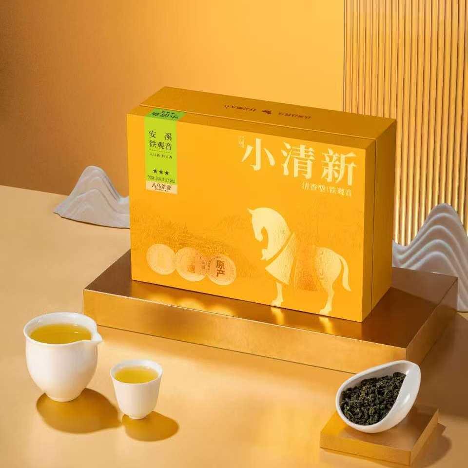 八马茶业官方三星小清新1号安溪铁观音清香型礼盒装新茶