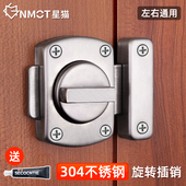 免打孔不锈钢锁门栓门扣防盗卫生间插销卧室反锁弹簧门闩锁扣门锁