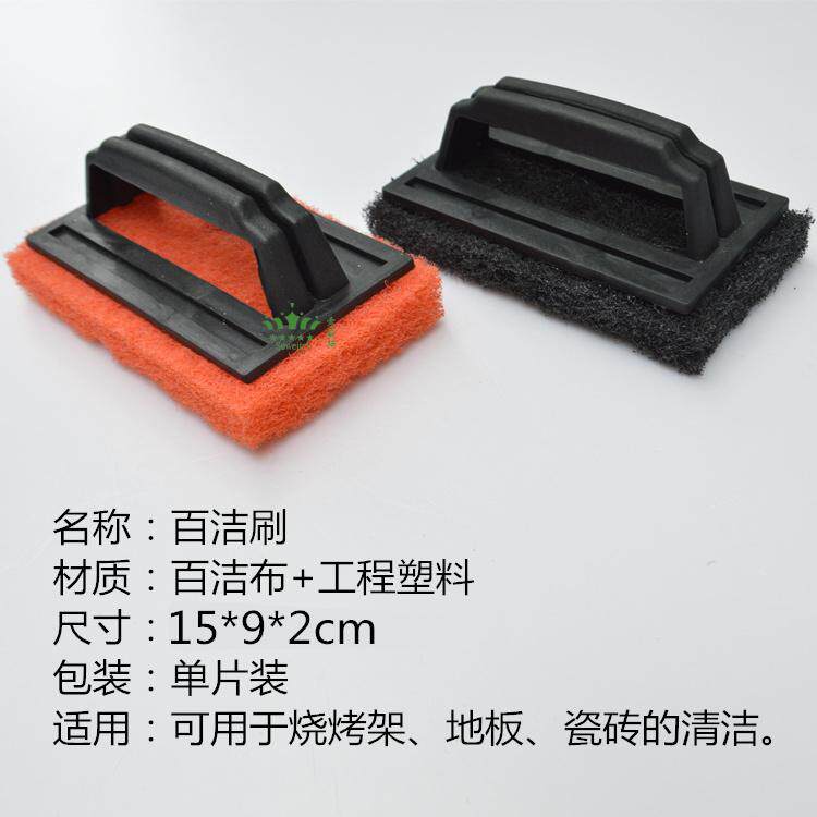 百洁刷手柄多用途清洁刷浴缸刷可擦烧烤架浴室瓷砖水池除垢锅刷