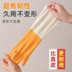 橡胶乳胶手套洗碗耐用型牛筋胶皮家务加厚刷碗厨房女耐磨夏季 防水