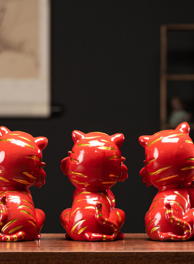 小萌虎红色陶瓷招财小老虎摆件工艺品生肖虎家居客厅办公桌装饰品