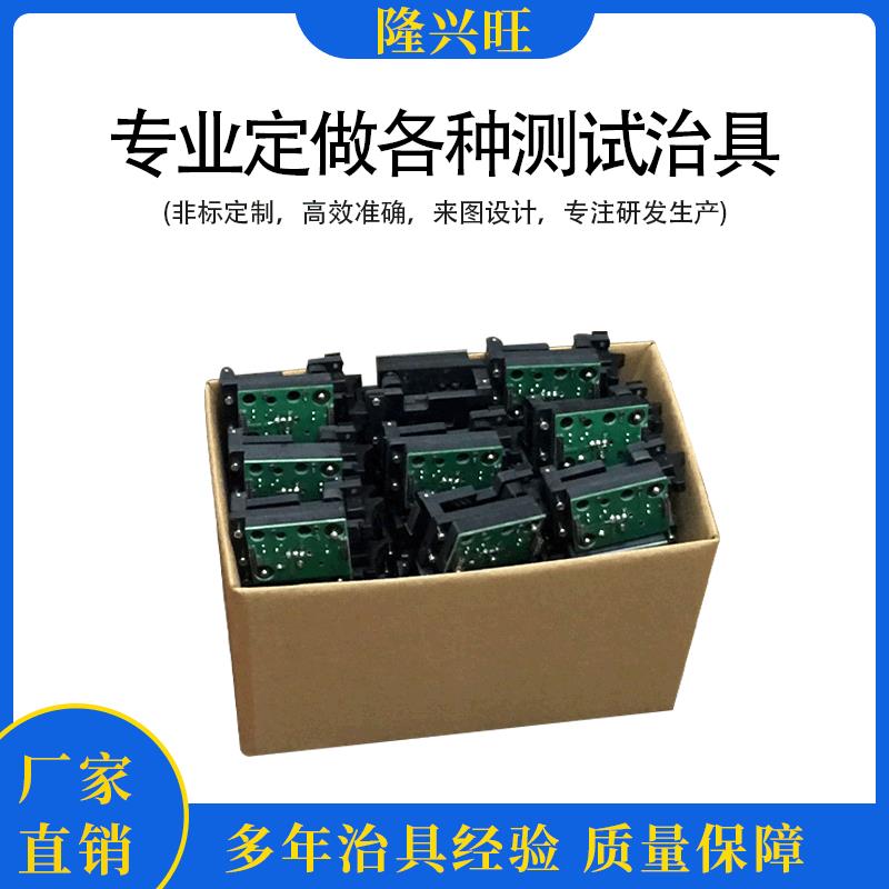 主板老化架ICT主板测试移动电源老化架PCBA功能测试老化架生产