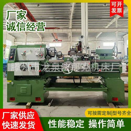 机床源头厂家CA6140*1000沈阳型卧式车床CA6140家用小型普通车床