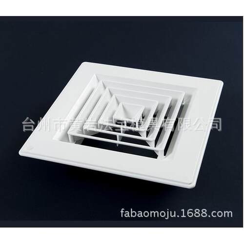ABS塑料风口中央空调出风口方形散流器排风口通风口模具定制注塑