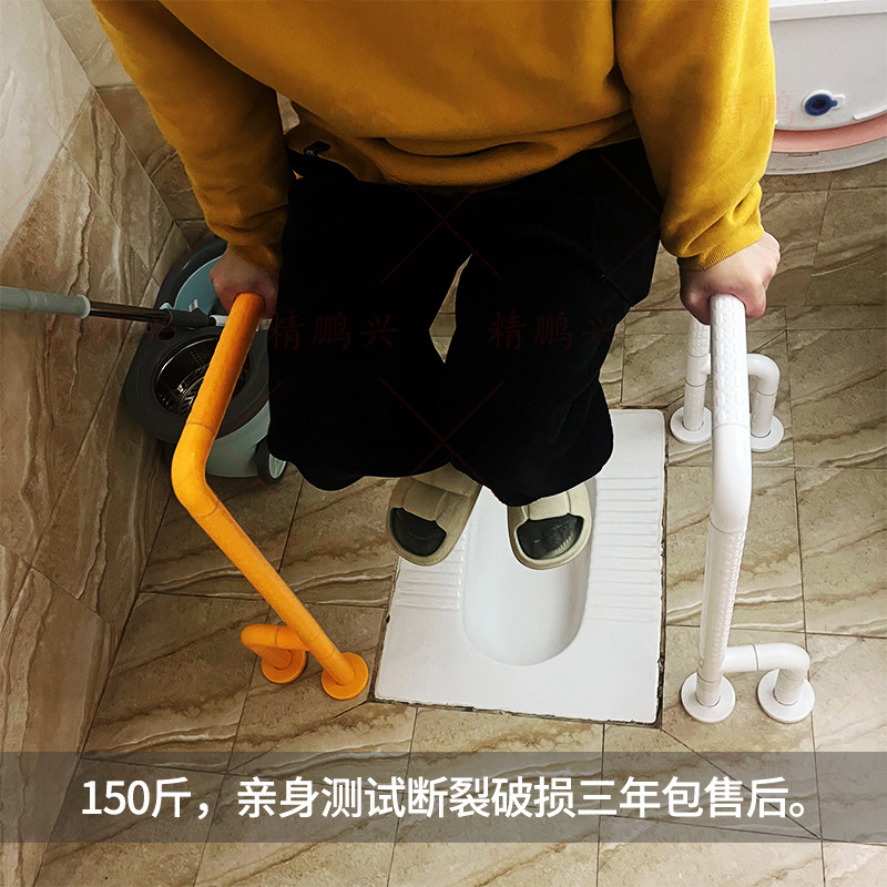 打孔无障碍老人蹲便扶手 第三卫生间防滑残疾人防摔安全扶手栏杆