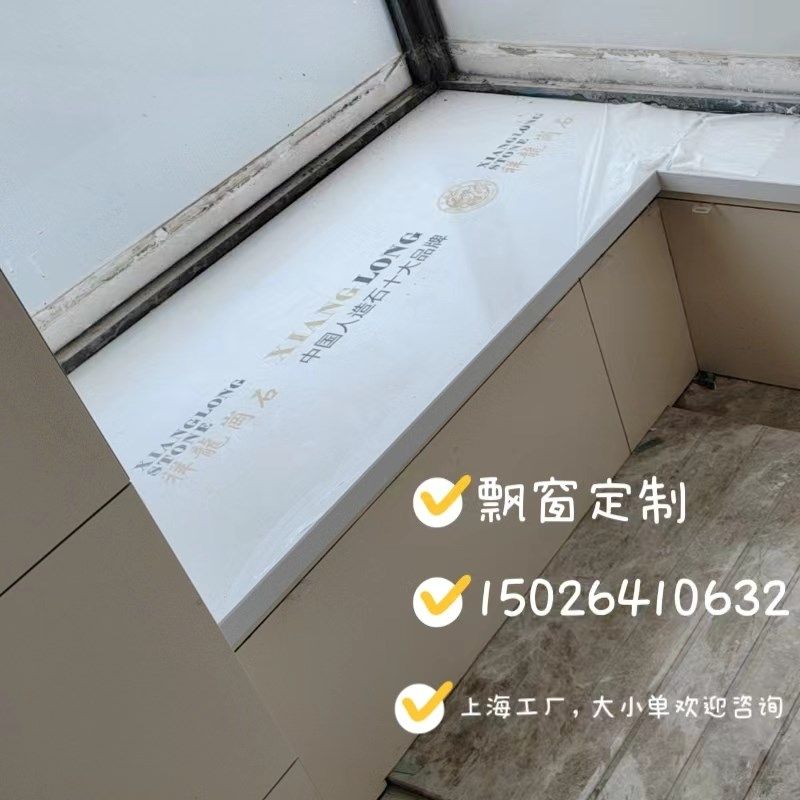 大理石极简窗台石板飘窗台面卫生间门槛过门石窗套阳台垭口门套