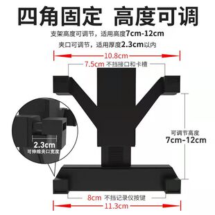 后视镜行车记录仪支架通用固定中控台安装吸盘式货车载底座夹子的