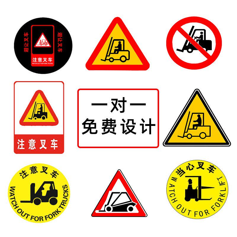 低压12V24V叉车倒车载投影射灯户外防水警示车标注意安全投光警