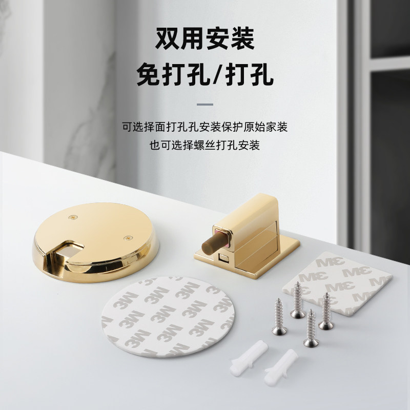 烁盾防风地吸免打孔隐形卫生间门碰门阻无磁推压机械门吸自动锁止