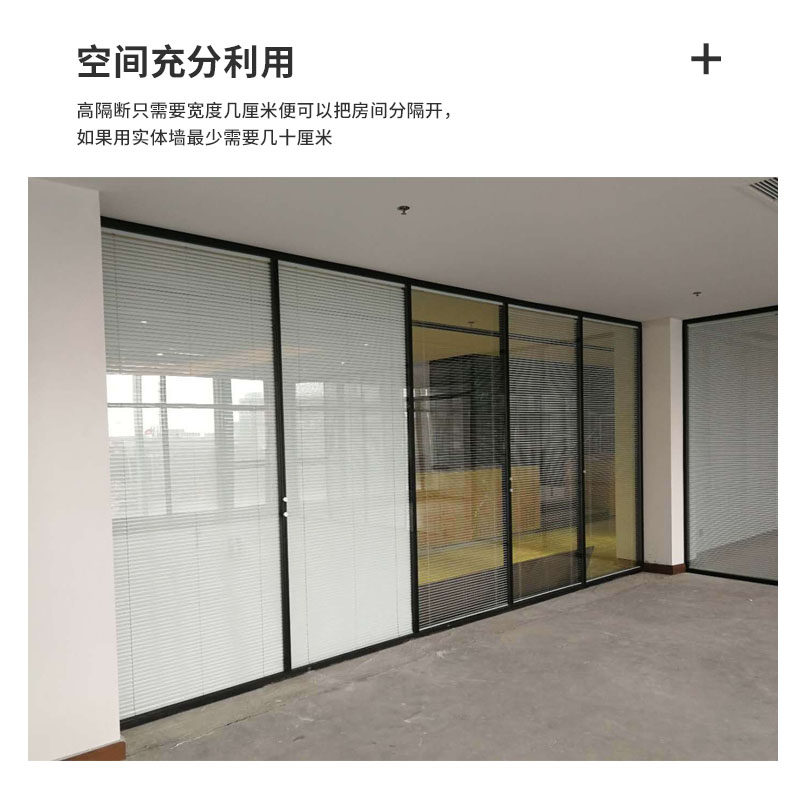 宁波办公室隔断墙房间隔断高隔间高隔断玻璃隔断百叶双层玻璃隔断
