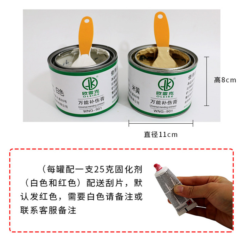 家具维修补漆材料木器补伤膏快干补土木门楼梯木饰面修补填充热销