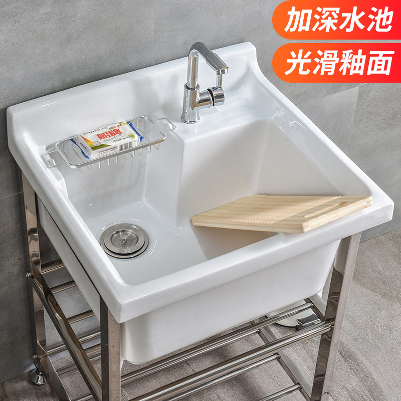 洗衣池阳台家用带搓板陶瓷洗衣盆大号搓衣板水池洗衣槽超深洗衣池