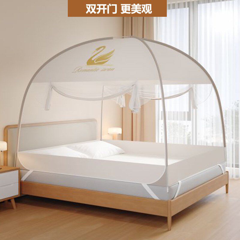 2025新款家用蒙古包免安装儿童防摔蚊帐全底婴儿防止掉床绑带固定