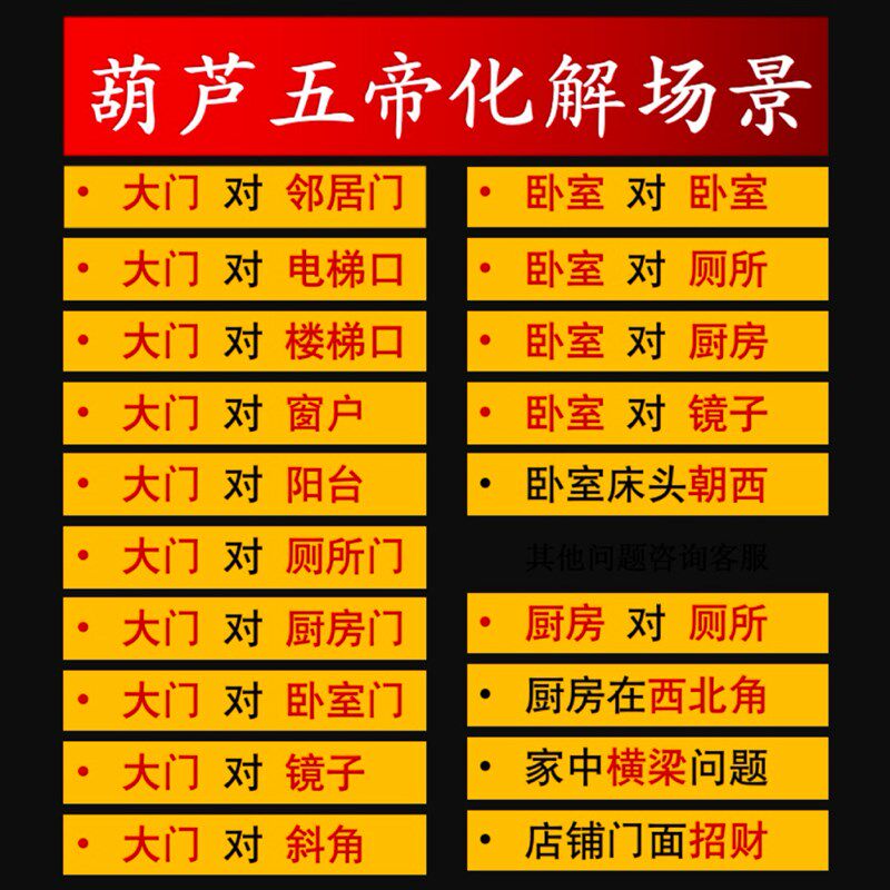 五帝钱门对门真品纯铜钱葫芦化解入户门卧室压门槛中国吉祥结挂件