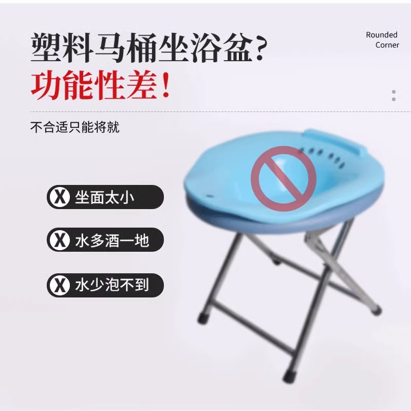 实木痔疮术后坐浴盆架男女专用熏蒸坐浴盆带凳免蹲老年人洗屁股盆
