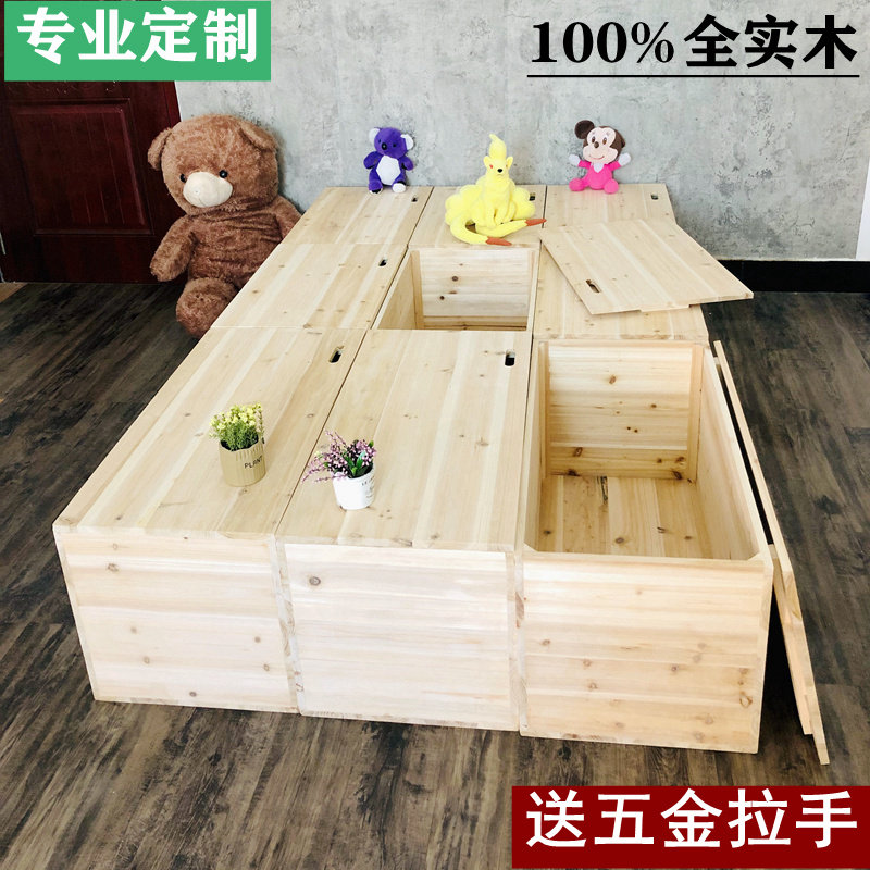 榻榻米箱子实木自由组合飘窗地台柜抽屉式收纳储物木箱子拼床定制
