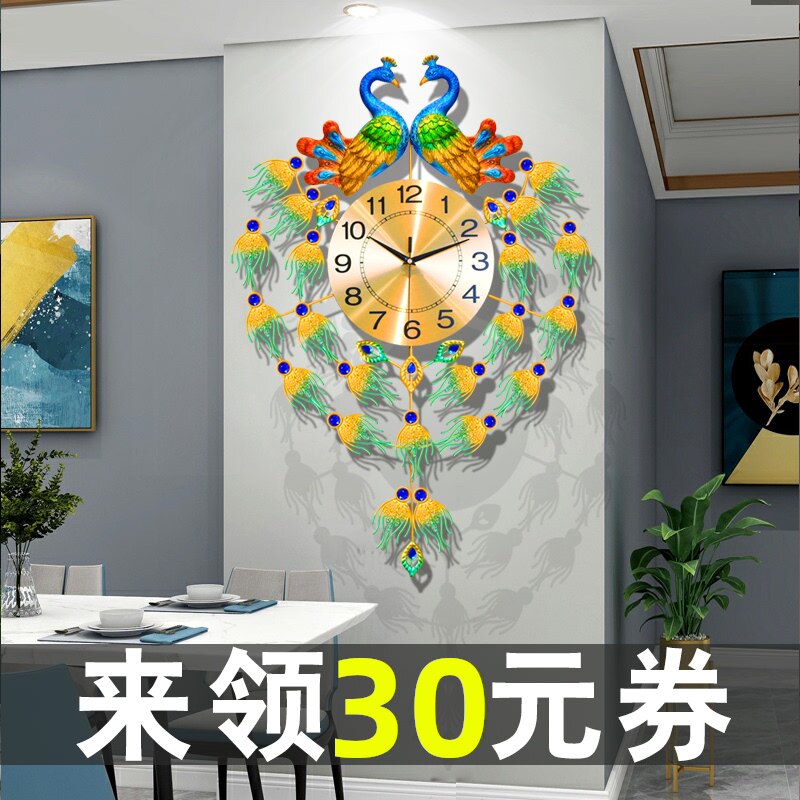 孔雀现代轻奢装饰网红钟表挂钟客厅个性创意家用时尚壁挂时钟灯大