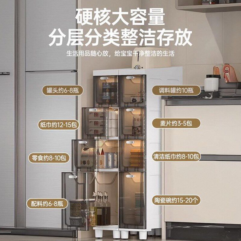 14透明夹缝收纳柜家用抽屉式卫生间缝隙储物柜厨房边柜超窄置物架