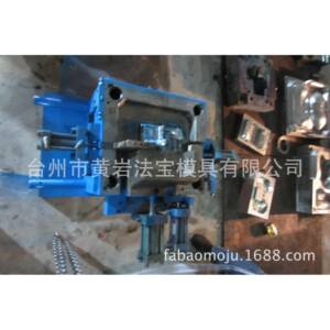 专业供应各种汽车配件模具塑料模具专业制作台州黄岩