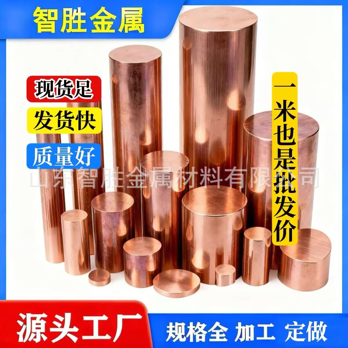 现货T2紫铜棒红铜棒无氧铜棒六角多样铜材可切割直销黄铜实心